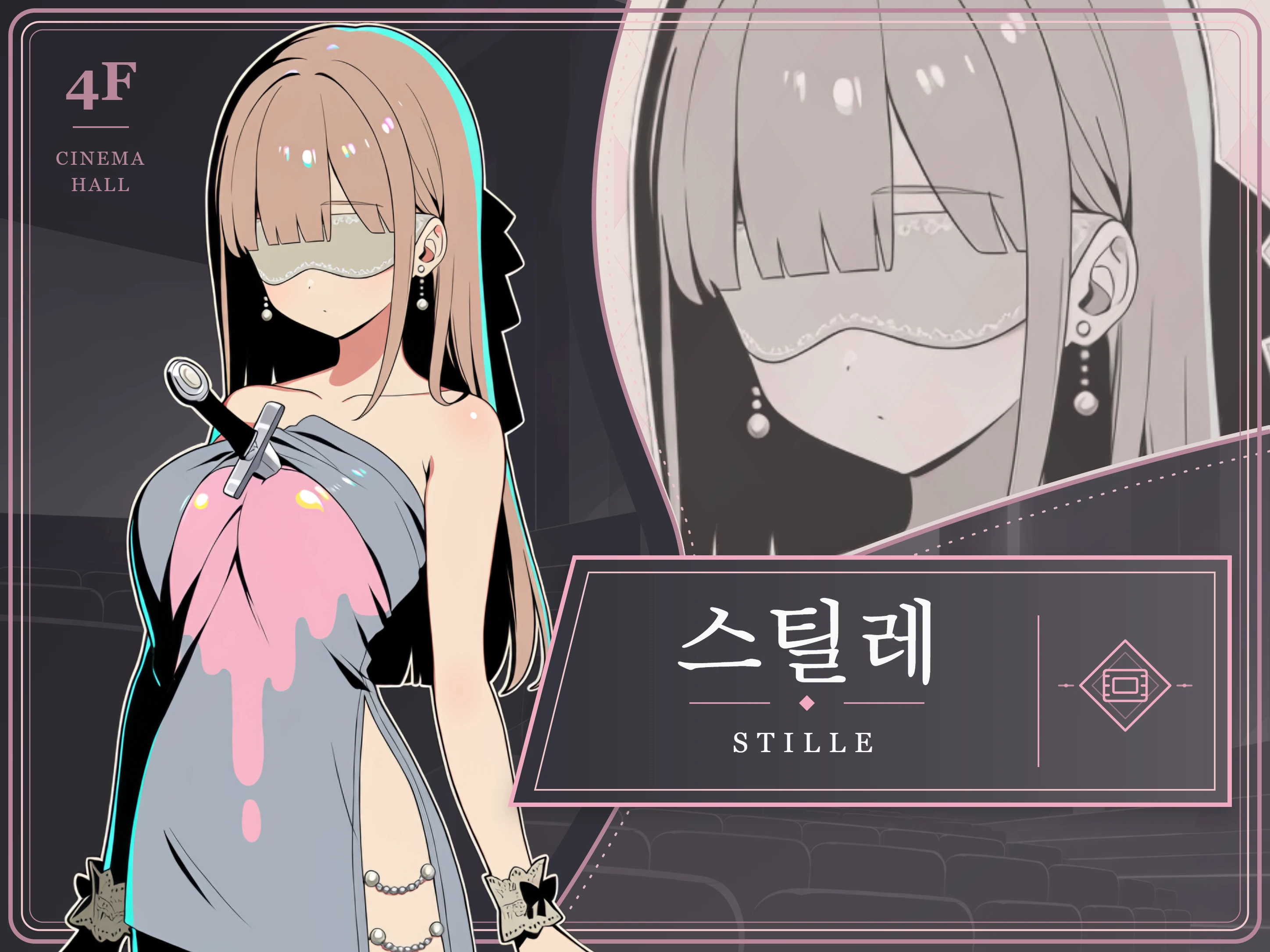 스틸레의 인물 카드